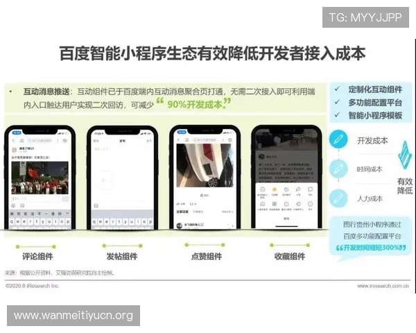无需付费即可下载安装腾讯球球，完整流程及注意事项一览